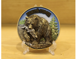 МАГНИТ ЛИТОЙ МЕДВЕДЬ С РЫБОЙ ЦВЕТНОЙ, ОПТ