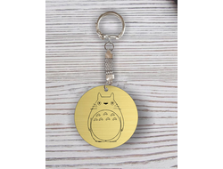 Брелок с гравировкой Мой сосед Тоторо, Totoro №18