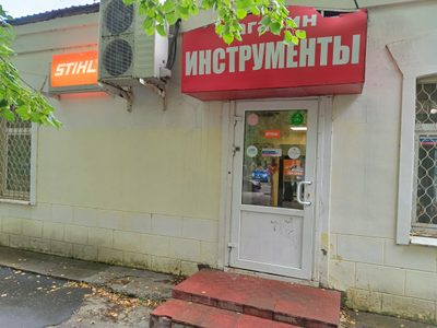 Магазин ИНСТРУМЕНТЫ | ул. Александра Невского д. 17