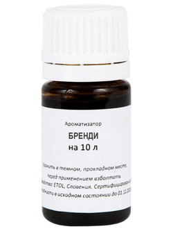 Вкусоароматическая добавка "Бренди", на 10 л