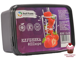 Пюре замороженное Proff Puree Клубника, 1кг