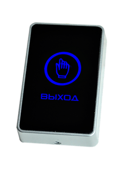 КНОПКИ ВЫХОДА