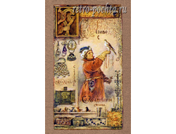 Бём 3077 азбука-С