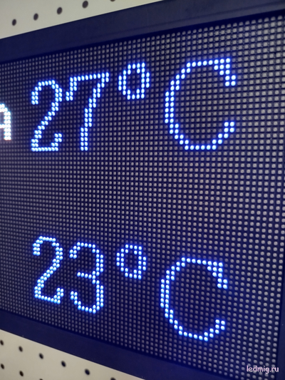 Светодиодное  табло с отображением температуры воды и воздуха 19*35см (Размер А4)