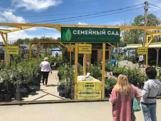 Торговая площадка питомника "Семейный Сад" летом.