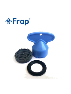 Рем-комплект для аэратора FRAP F72-5