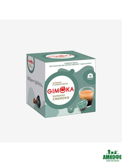 Джимока Dolce Gusto Cremoso