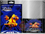 Zero Wing, Игра для Сега (Sega Game) MD