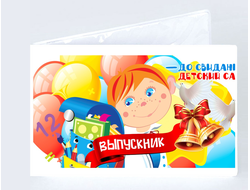 Обложка на студенческий билет Выпускной №6