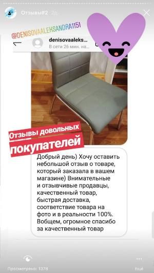 Кресла-Хит Style - Фото/отзывы