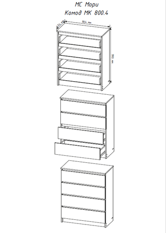 Мори МК 800.4 комод Белый
