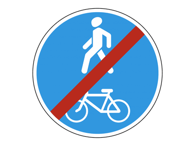 Знак дорожный 4.5.3 Конец пешеходной и велосипедной дорожки с совмещенным движением