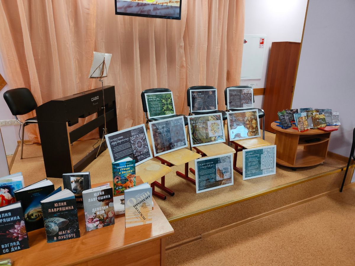 Новые книги и проект "Мы пройдем по осени с тобой"