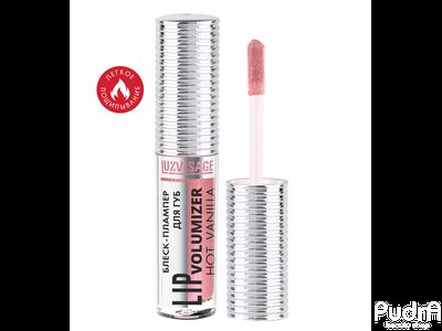 LUXVISAGE БЛЕСК – ПЛАМПЕР ДЛЯ ГУБ LIP VOLUMIZER HOT VANILLA l ЛюксВизаж. Тон 305