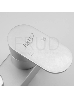 Гарнитуры для ванны и душа FRUD R24001