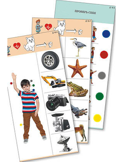 Комплект карточек для ДО (10) "Эксперимент. Здоровый образ жизни. Пульс"