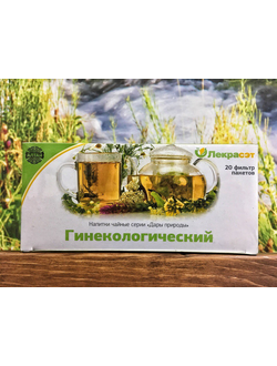 Сбор Гинекологический 20 ф.п.