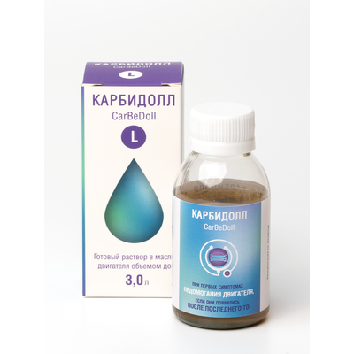 КарБиДолл L при первых симптомах неисправной работы двигателя объемом до 3,0 л