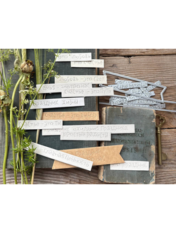 Нож для вырубки "Слова для души"