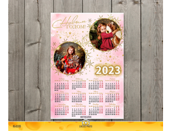 Календарь-плакат А3 006