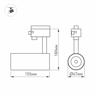 Светильник Arlight LGD-ZEUS-4TR-R67-10W  (BK, 20-60 deg, 230V)