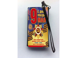 Универсальный чехол 9 мая на телефон №13
