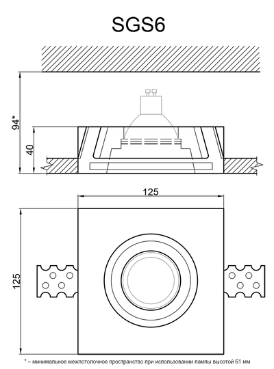 Гипсовый светильник SGS6