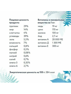 Florida Preventive Line Hypoallergenic сухой корм для кошек "Гипоаллергенный" 0.5 кг