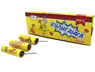 Петарды фитильные ХУЛИГАНКА (Корсар 5) (10шт)