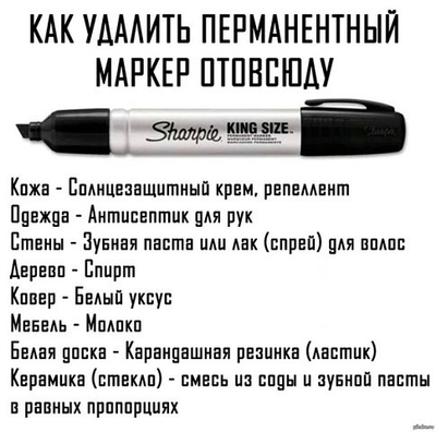 Маркер перманентный в ассортименте (красный, синий, черный, зеленый)