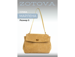 Сумка Марлена. Размер S