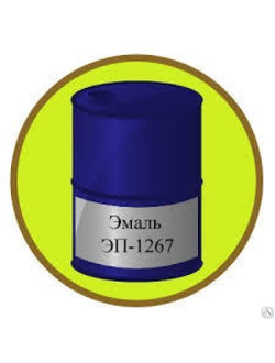 Эмаль ЭП-1267 без грунтования