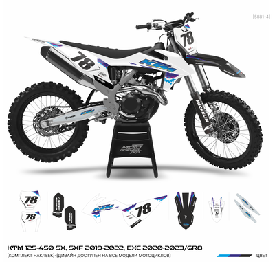 Наклейки на мотоцикл KTM 125-450 SX, SXF 2019-2022, EXC 2020-2023/GR8 #5881-4