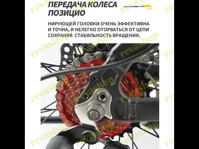 Взрослый горный велосипед