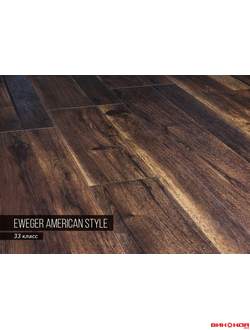 American Style 12,3 мм. 33 кл.