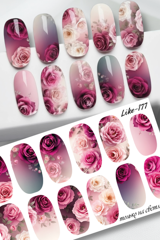 Слайдер-дизайн для ногтей LIKE-177