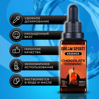 Эссенция Dream Spirit Chocolate Cognac, 30 мл