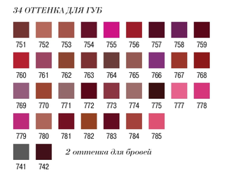 Карандаши для губ "MissTais" (7 цветов)