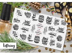 L106 Слайдер-дизайны с надписями в интернет-магазине m-nails.ru