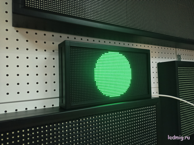 Светофор по типу «свободно-занято»  210*370 RGB