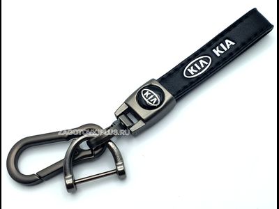 Премиум кожаный брелок с логотипом KIA