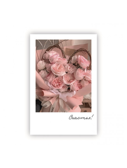 Букетная  карточка