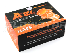 Билед модули Aozoom A21 2025 3.0 дюйма, 2 чипа, 5500K, 12V, 65W/73W, крепление 3R (комплект, 2шт)