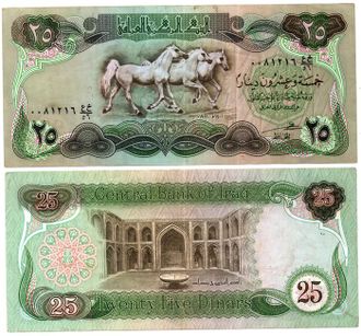 Ирак 25 динар 1981 г.