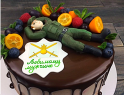 Любимому мужчине