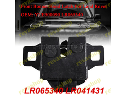 Автомобильная передняя защелка капота LR065340 для Freelander 2 2006- Land Range Rover Evoque 2012-