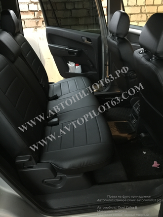 Чехлы на Opel Zafira B (2005-2014)