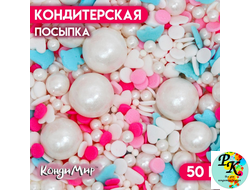 Кондитерская посыпка «Небесный вихрь», 50 г