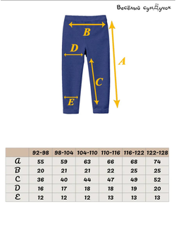 Брюки с подворотами синие
