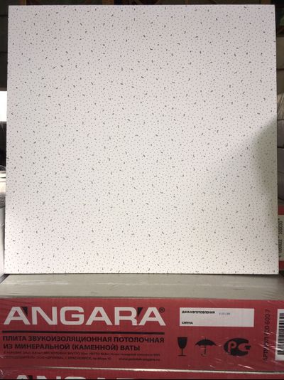 Подвесной потолок АНГАРА ( ANGARA) 600Х600X6,5 ММ   (В упаковке 24шт.  8,64м2)